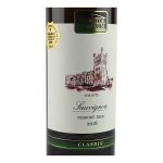 Sauvignon Blanc, 2018, Suché, Promitor Vinorum | regioWine